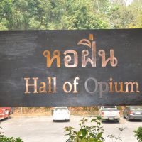 Hall of Opium, Museum Tentang Opium Beserta Golden Triangle
